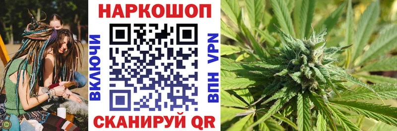 Купить закладку Лесной Бошки Шишки  Галлюциногенные грибы  Кокаин  A PVP  ГАШ  МЕФ 
