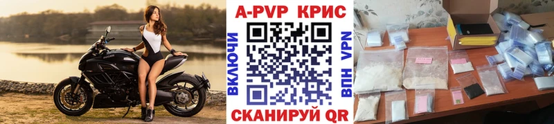 APVP мука  Лесной 