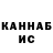 ГАШ VHQ MrVindik BS