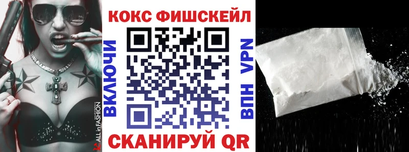 КОКАИН Columbia  где можно купить   Лесной 