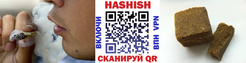 Гашиш hashish  Лесной 