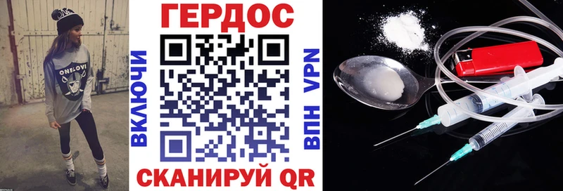 купить закладку  Лесной  Героин герыч 