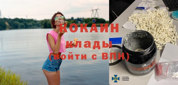 мескалин Армянск