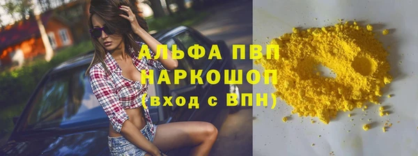 мескалин Армянск