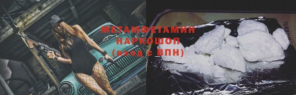 мескалин Армянск