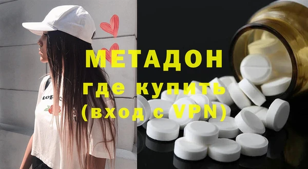 скорость mdpv Арсеньев