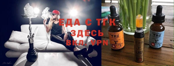 мескалин Армянск