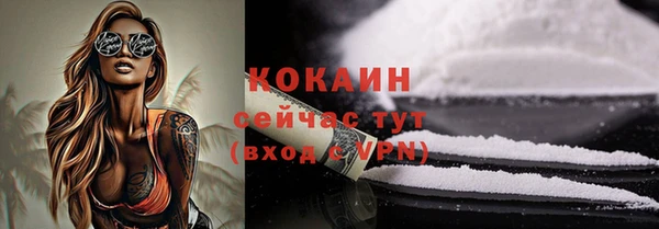 скорость mdpv Арсеньев
