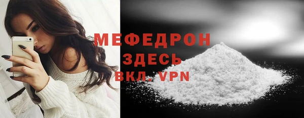 скорость mdpv Арсеньев
