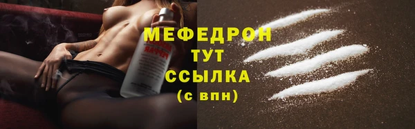 бутират Осташков