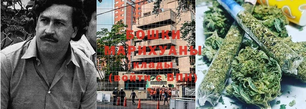 мескалин Армянск