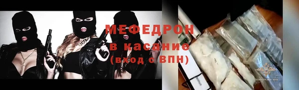mdpv Аркадак