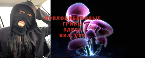 мескалин Армянск