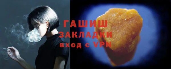 mdpv Аркадак