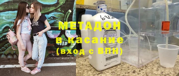 mdpv Аркадак
