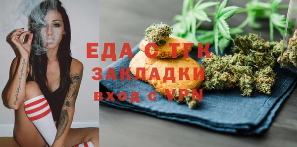 mdpv Аркадак