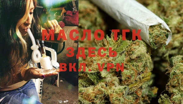 бутират Осташков