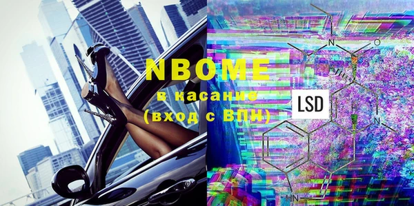 mdpv Аркадак