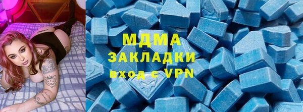 скорость mdpv Арсеньев