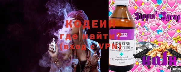 мескалин Армянск