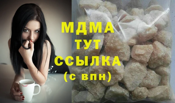 скорость mdpv Арсеньев