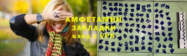 мескалин Армянск