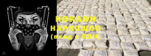 скорость mdpv Арсеньев