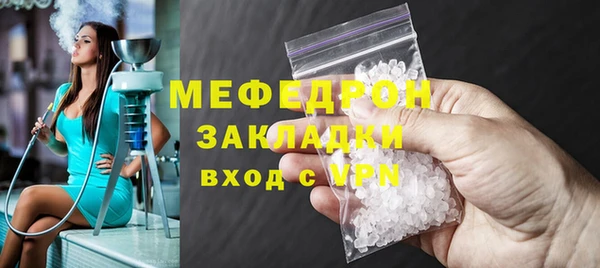 мескалин Армянск