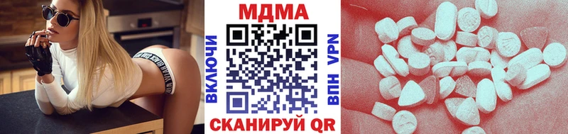 МДМА молли  Лесной 
