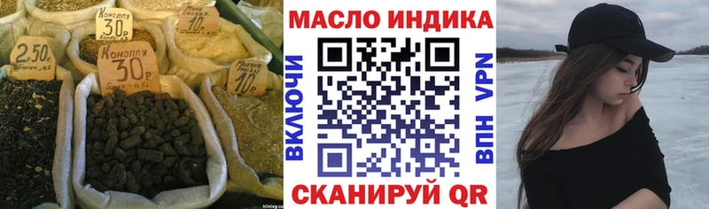hydra маркетплейс  Лесной  Дистиллят ТГК жижа 